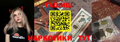 бошки Бийск