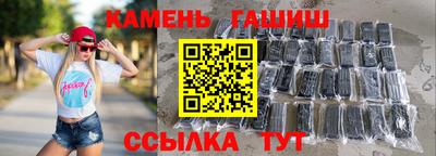 метамфетамин Беслан