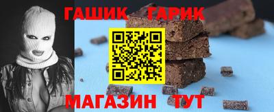 метамфетамин Беслан