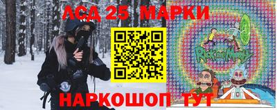 метамфетамин Беслан