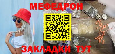 бошки Бийск