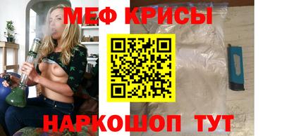 мескалин Абинск