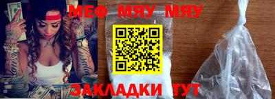 бошки Бийск