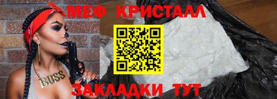 метамфетамин Беслан