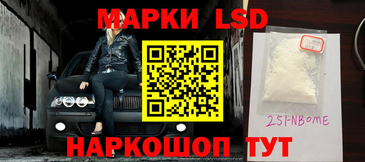 Североморск  LSD-25 экстази ecstasy  ЛСД экстази  Вход с VPN  ЛСД экстази ecstasy 