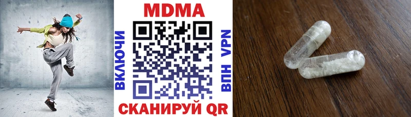 MDMA кристаллы  как найти наркотики  Североморск 