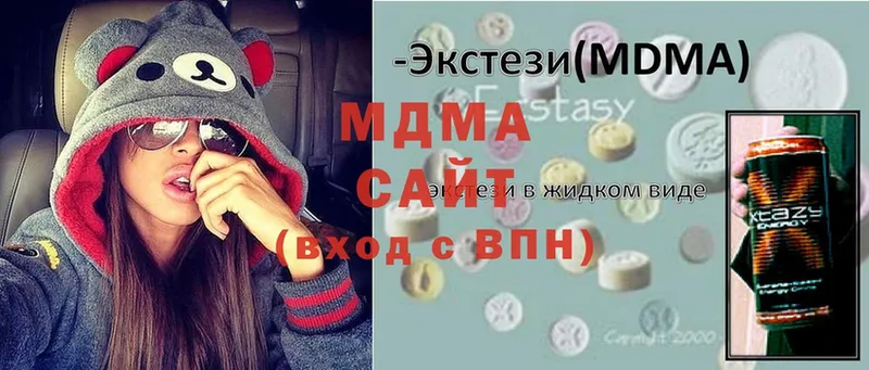 МДМА Molly  Североморск 