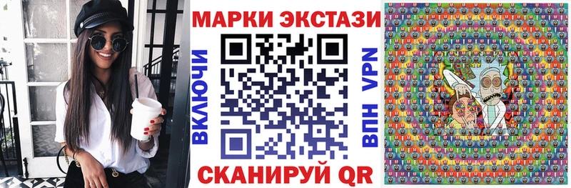 Наркотические марки 1,5мг дарк нет состав Североморск
