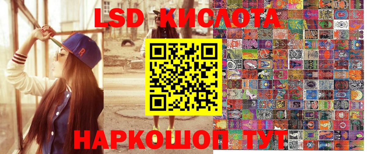 Марки NBOMe  Марки N-bome 1500мкг  Североморск  Марки N-bome 1500мкг 