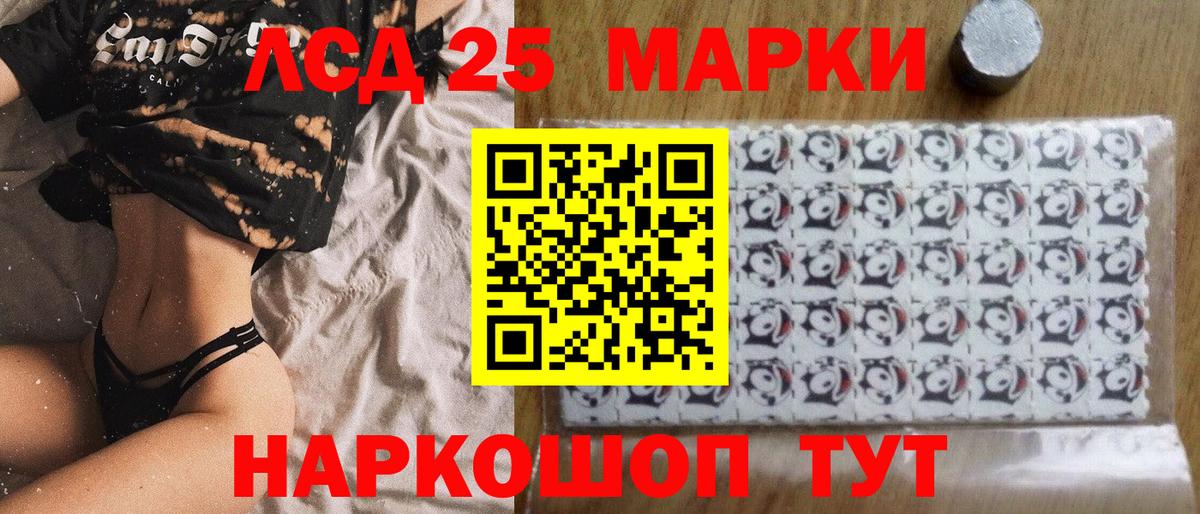 Наркотические марки 1,8мг  Вход с VPN  где купить наркоту  Североморск  Наркотические марки 