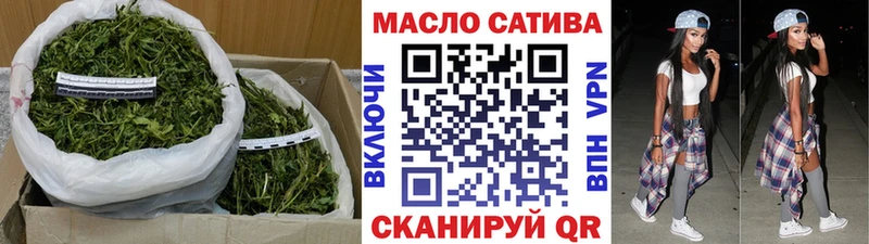 Дистиллят ТГК вейп с тгк  купить наркотики сайты  Североморск 