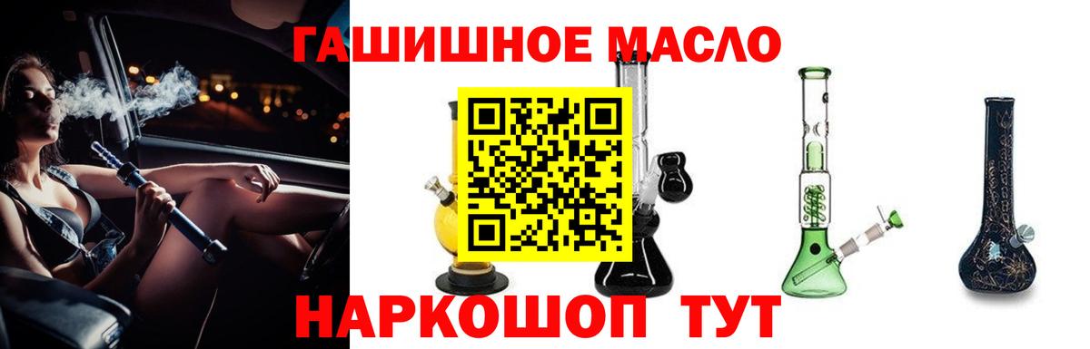 Дистиллят ТГК Wax Североморск