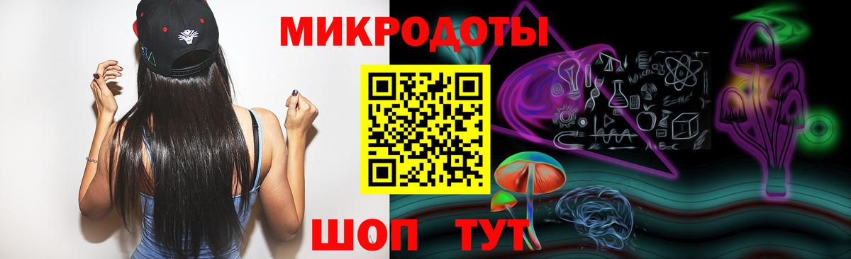 наркота  Галлюциногенные грибы мицелий  Вход с VPN  Североморск 