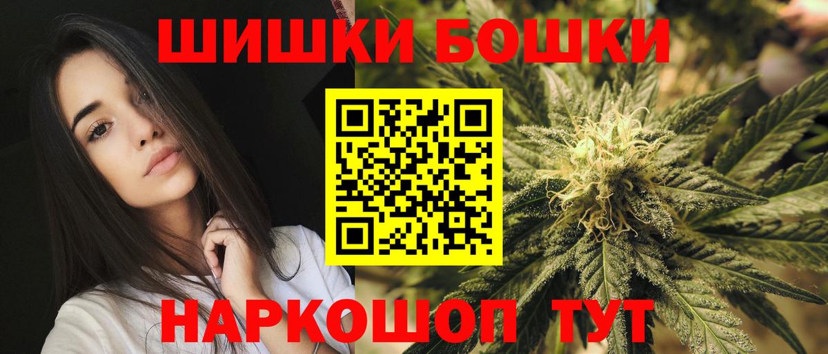 Меф   A-PVP СК кристаллы  Экстази  Вход с VPN  Вейп ТГК  Бошки Шишки  Гашиш  Североморск  ГАШИШ  Кокаин 
