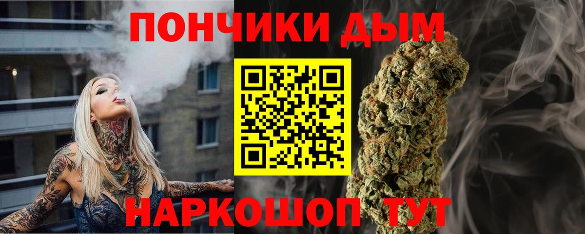 Марихуана THC 21% Североморск